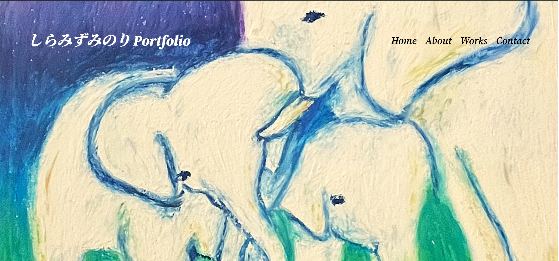 ポートフォリオ2トップ